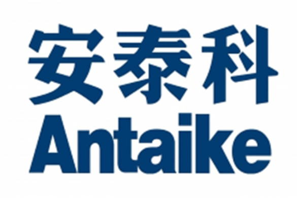 Beijing Antaike Information Co Ltd logo set out horizontally in Mandarin font above and English transliteration underneath, in dark blue on white background